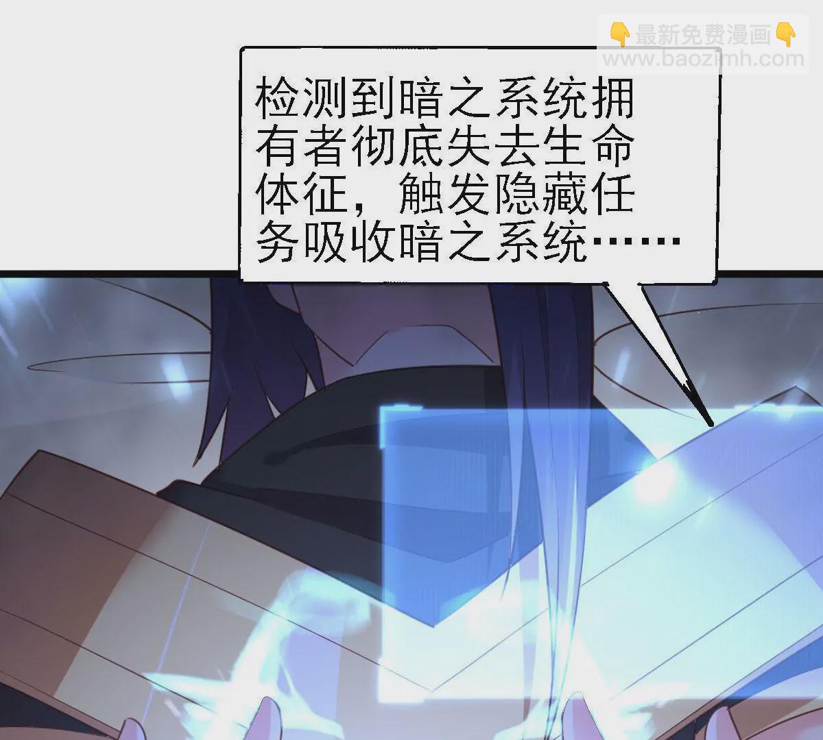 第050话 尸体的秘密92