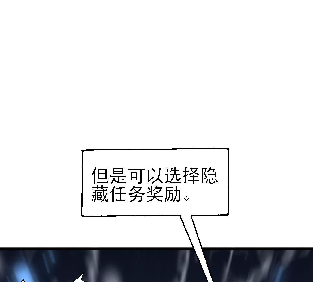第050话 尸体的秘密98