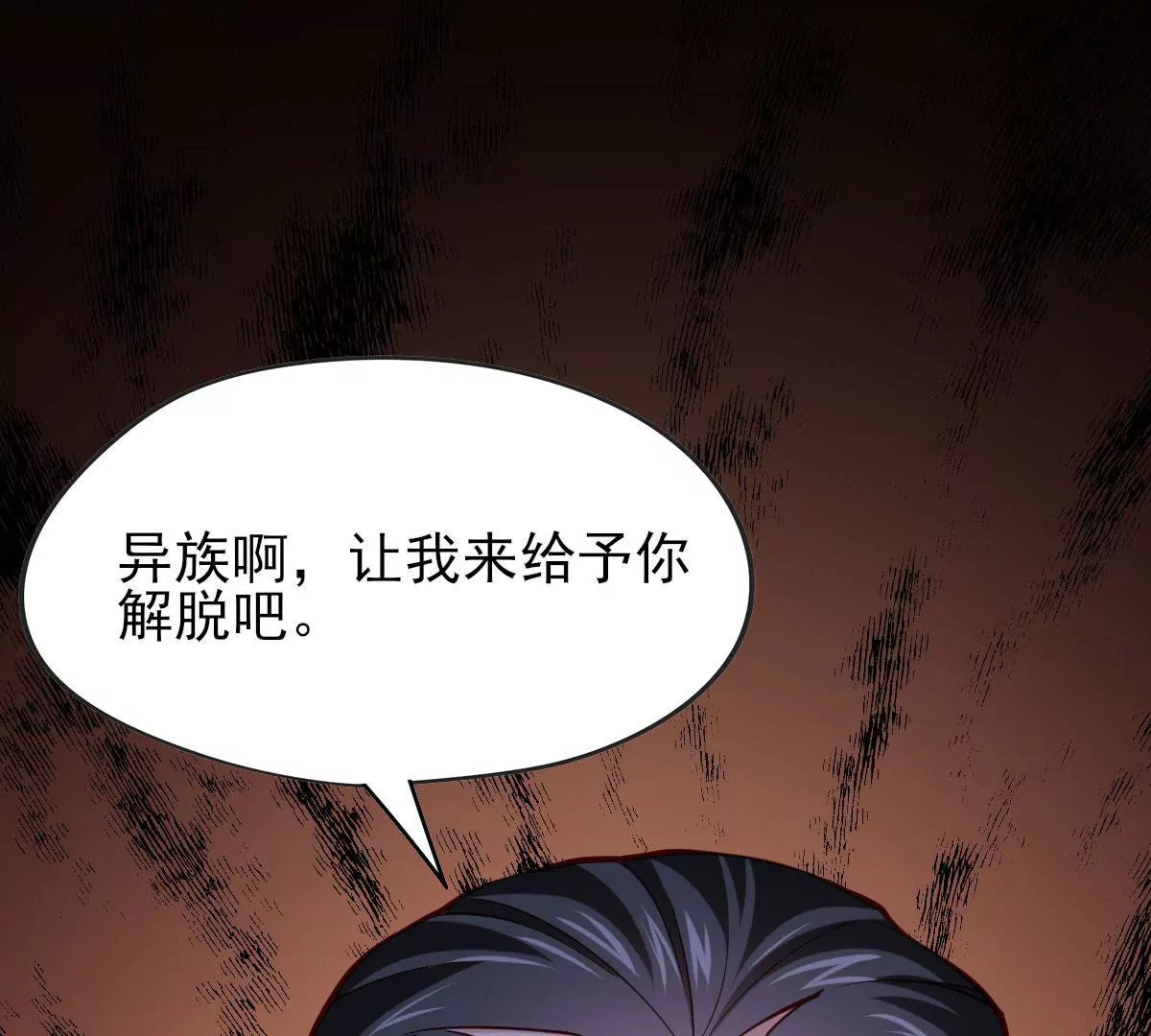 第058话 湿奴2
