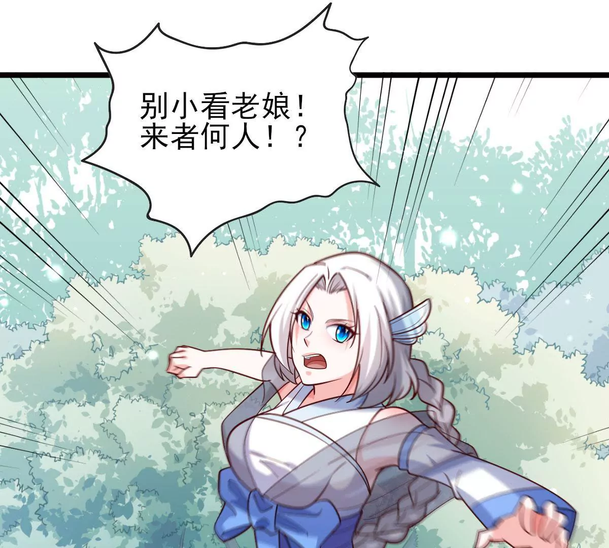 第058话 湿奴20