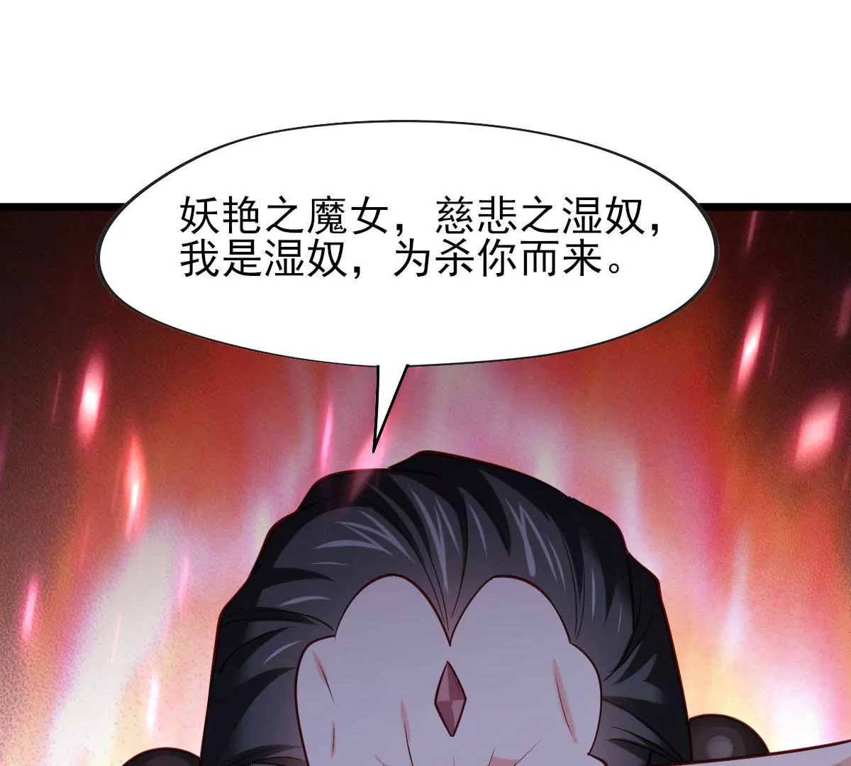 第058话 湿奴23