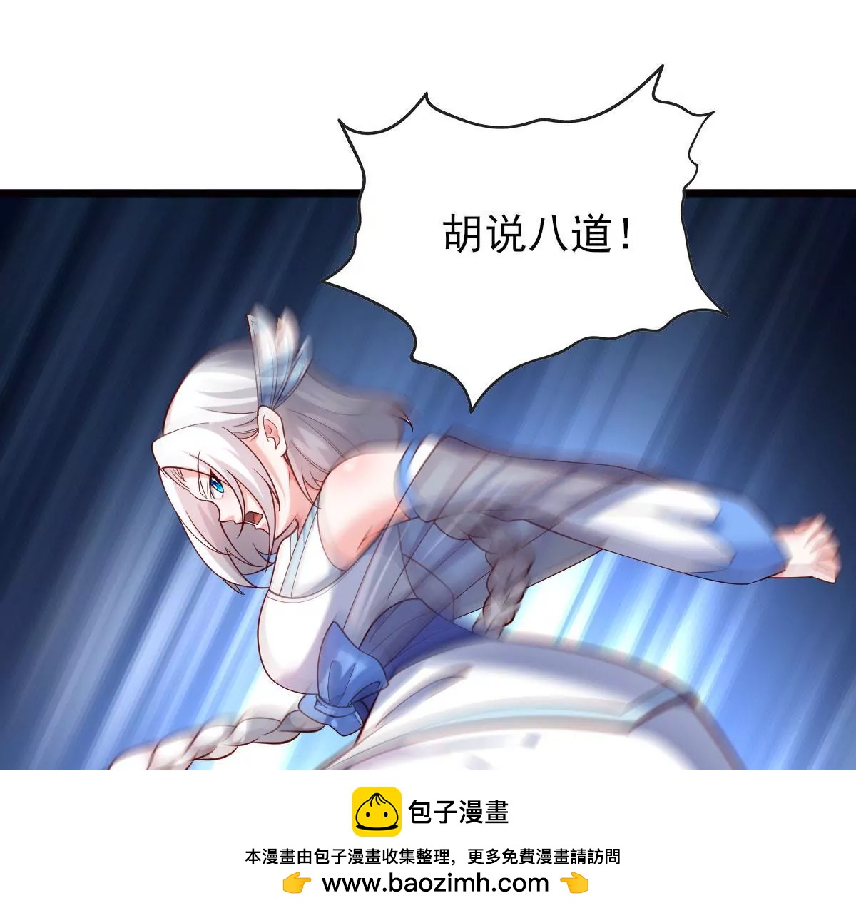 第058话 湿奴49