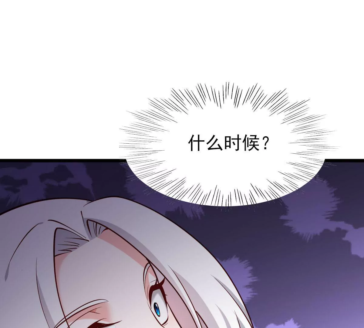 第058话 湿奴5