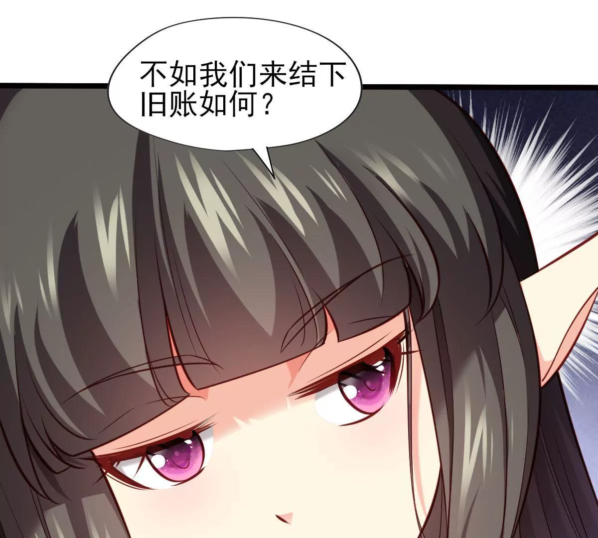 第059话 旧账11