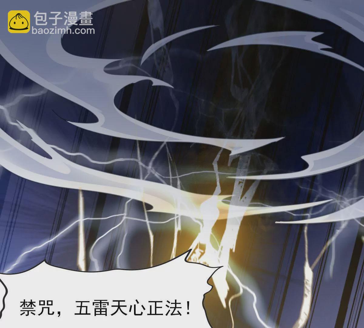 第059话 旧账2