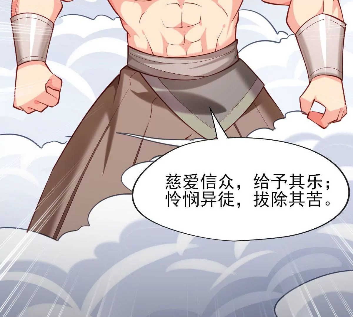 第059话 旧账20