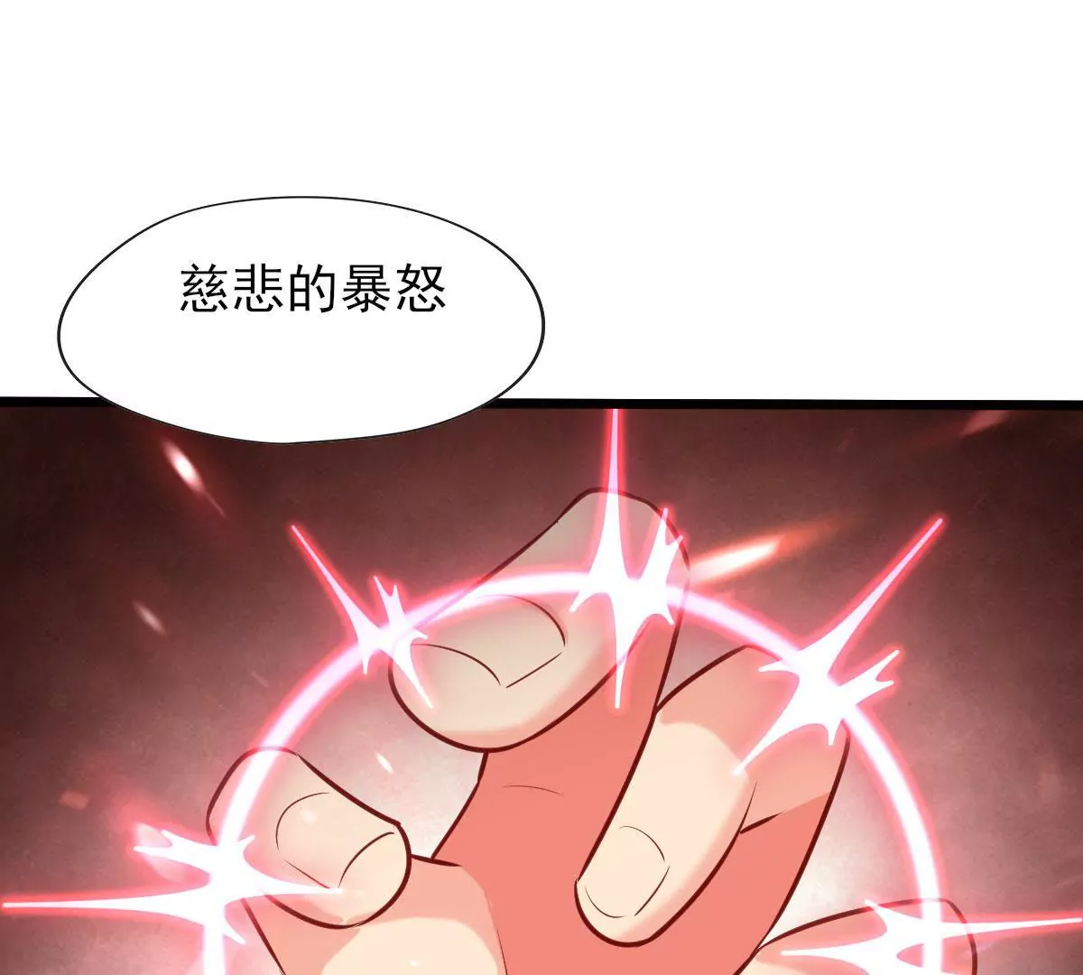 第059话 旧账25