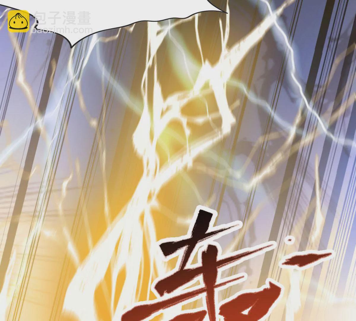 第059话 旧账3