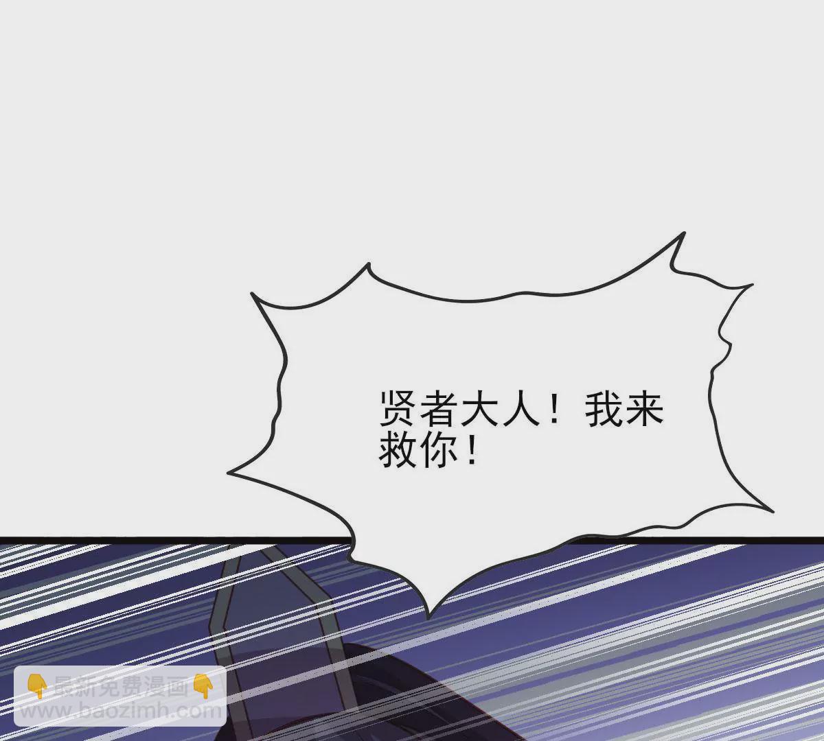 第059话 旧账41