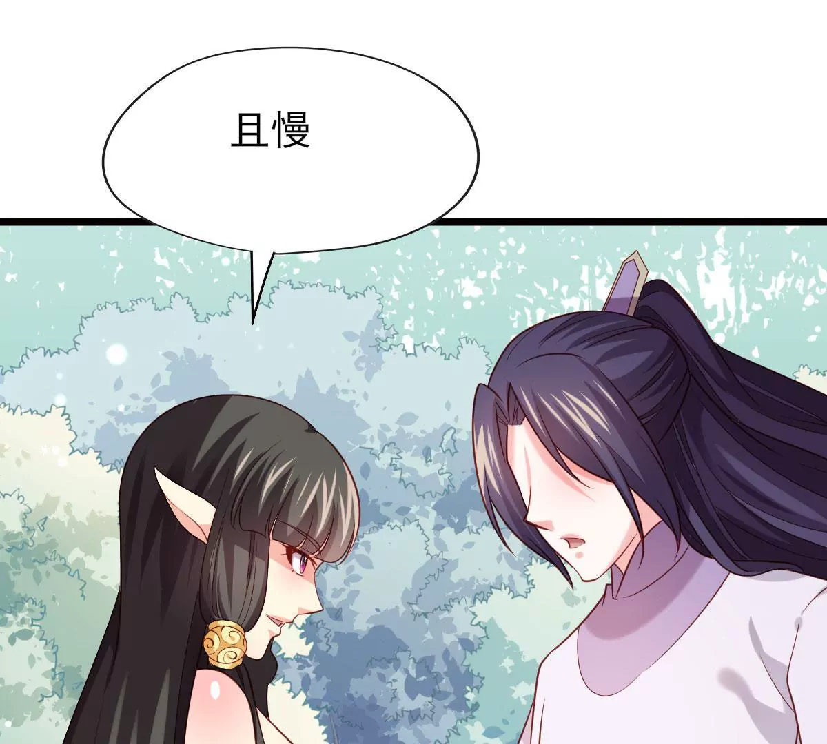 第059话 旧账47
