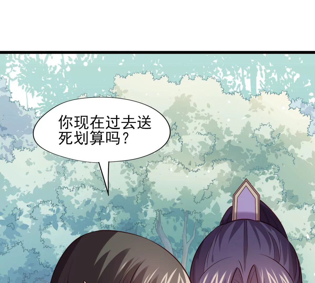第059话 旧账56