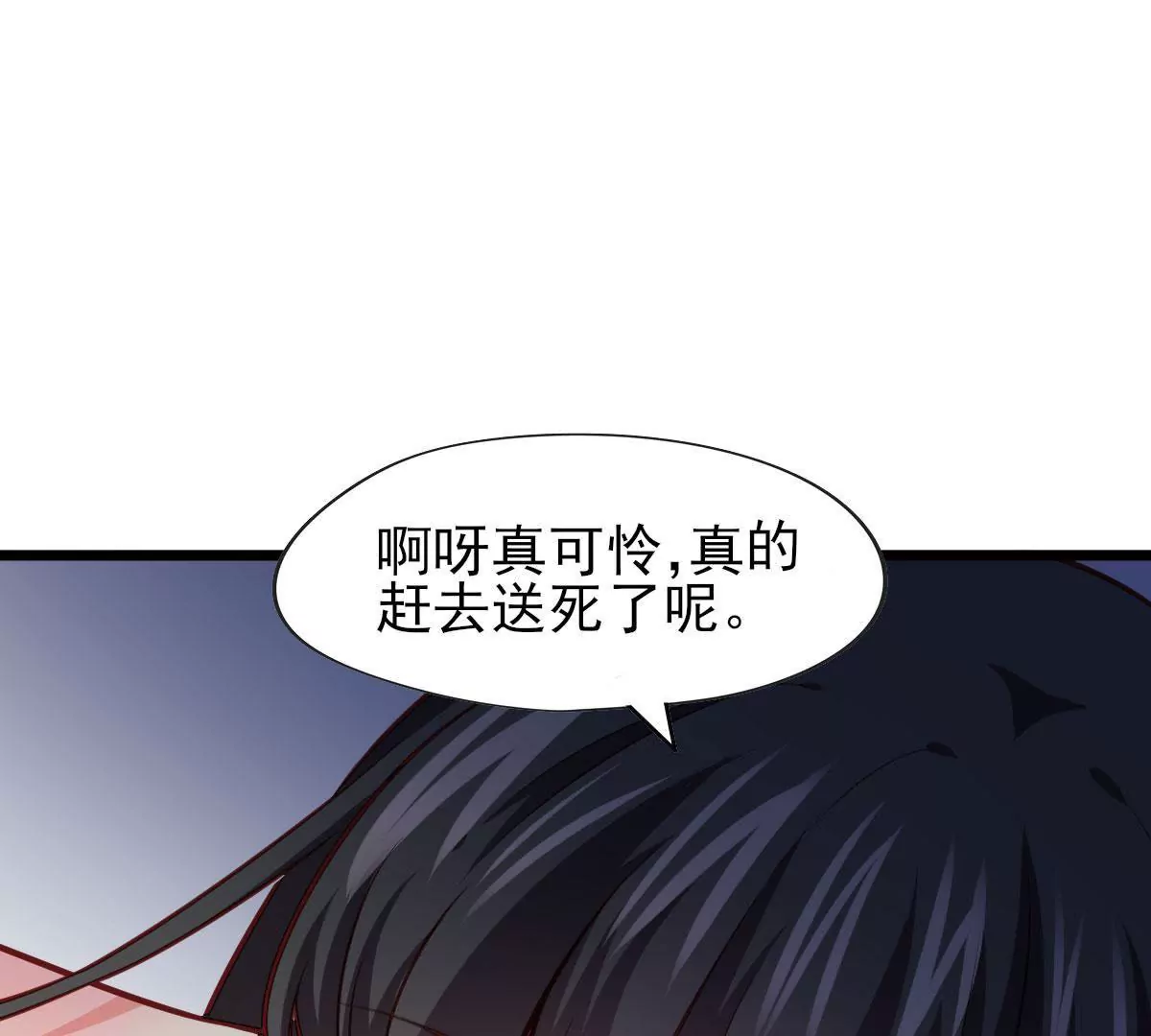 第059话 旧账64