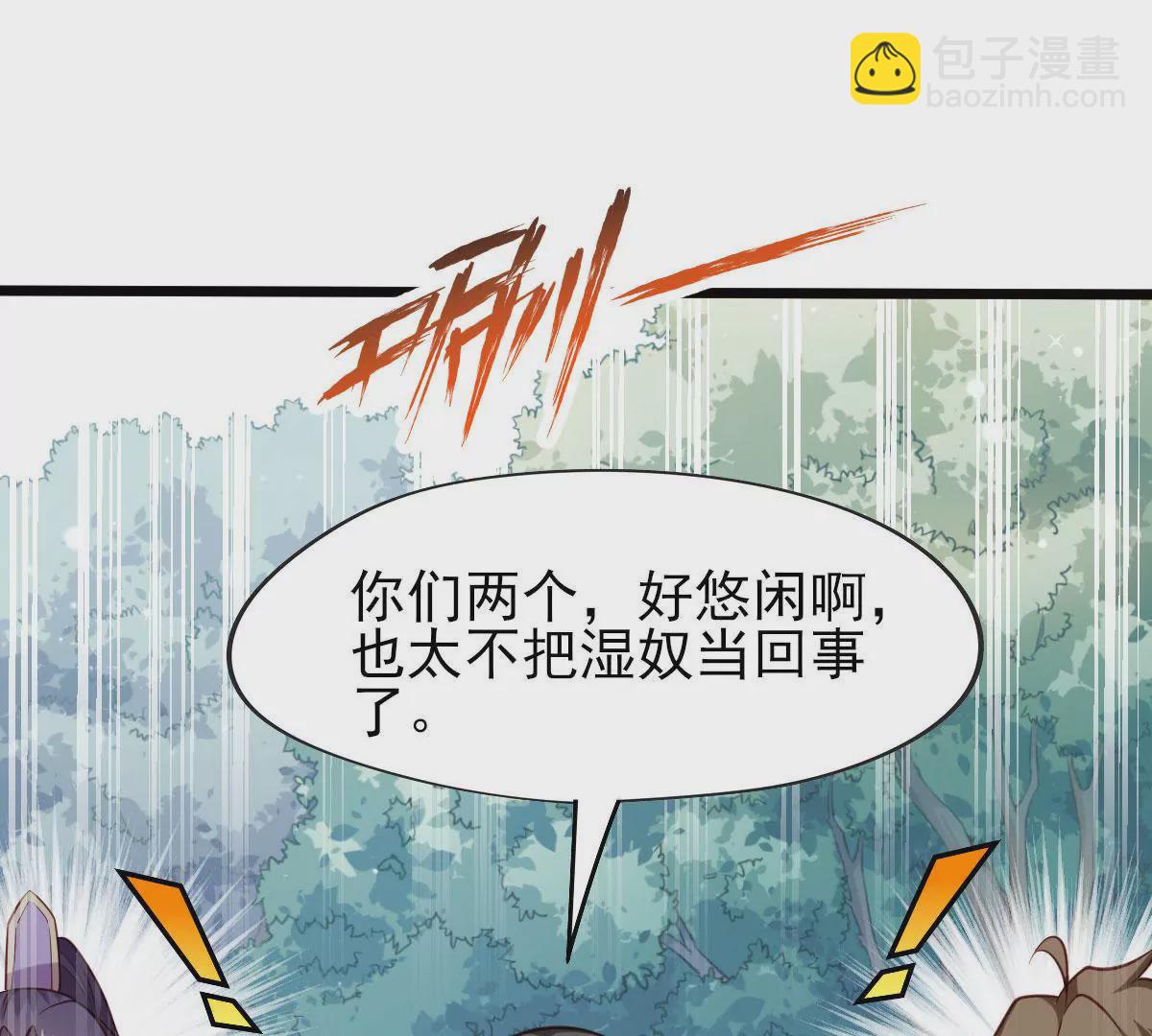 第059话 旧账8
