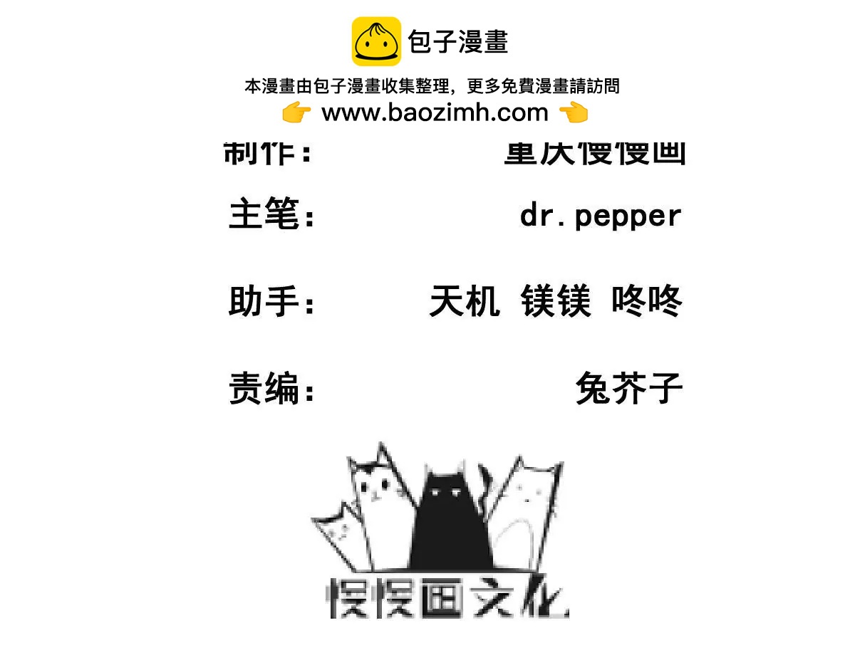 第067话 你的身体是我的了1