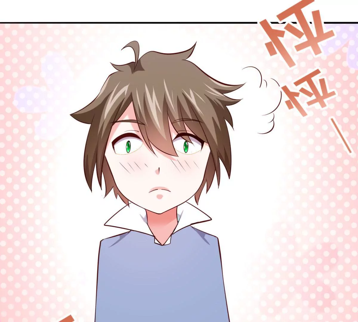 第067话 你的身体是我的了20