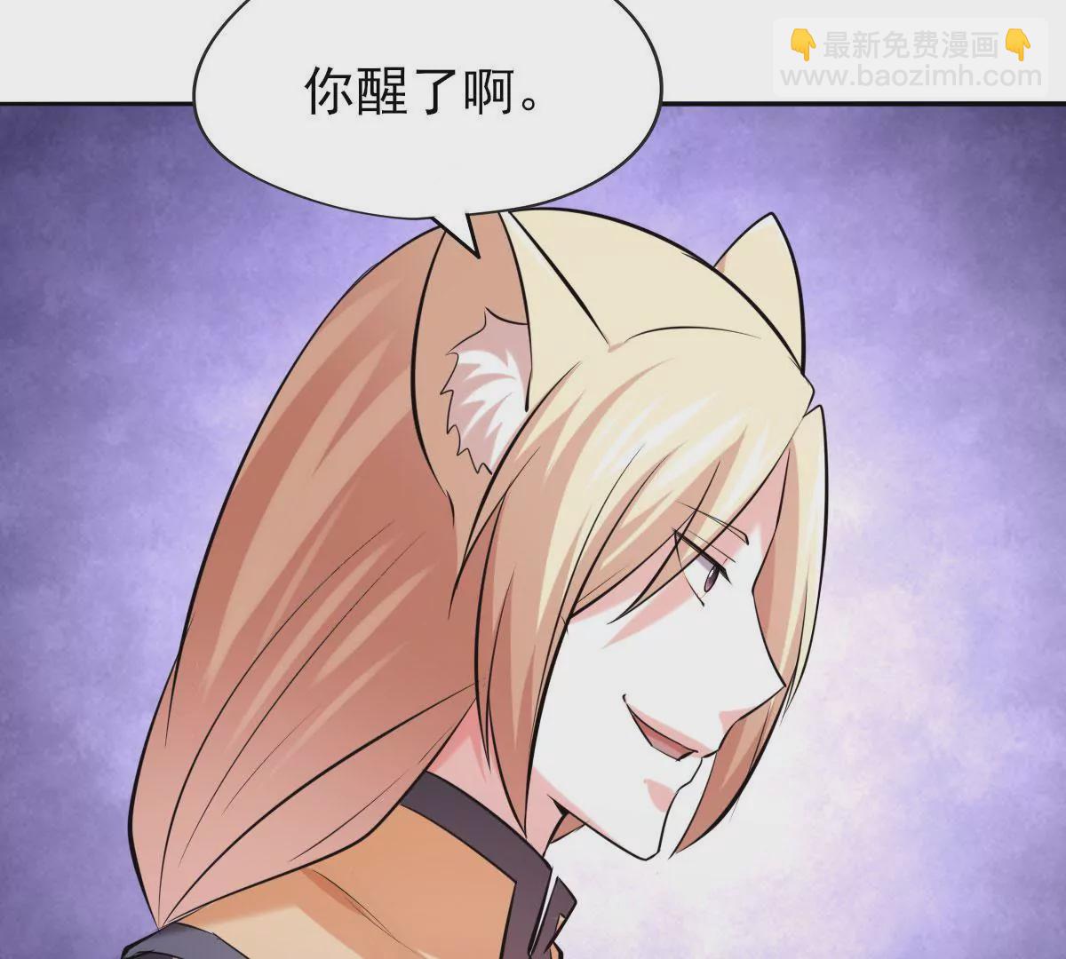 第067话 你的身体是我的了26