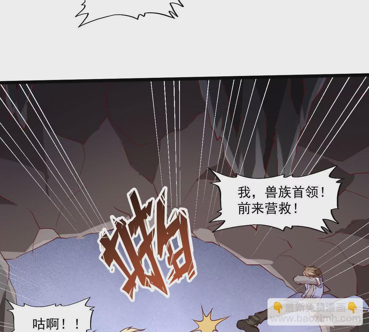 第067话 你的身体是我的了42