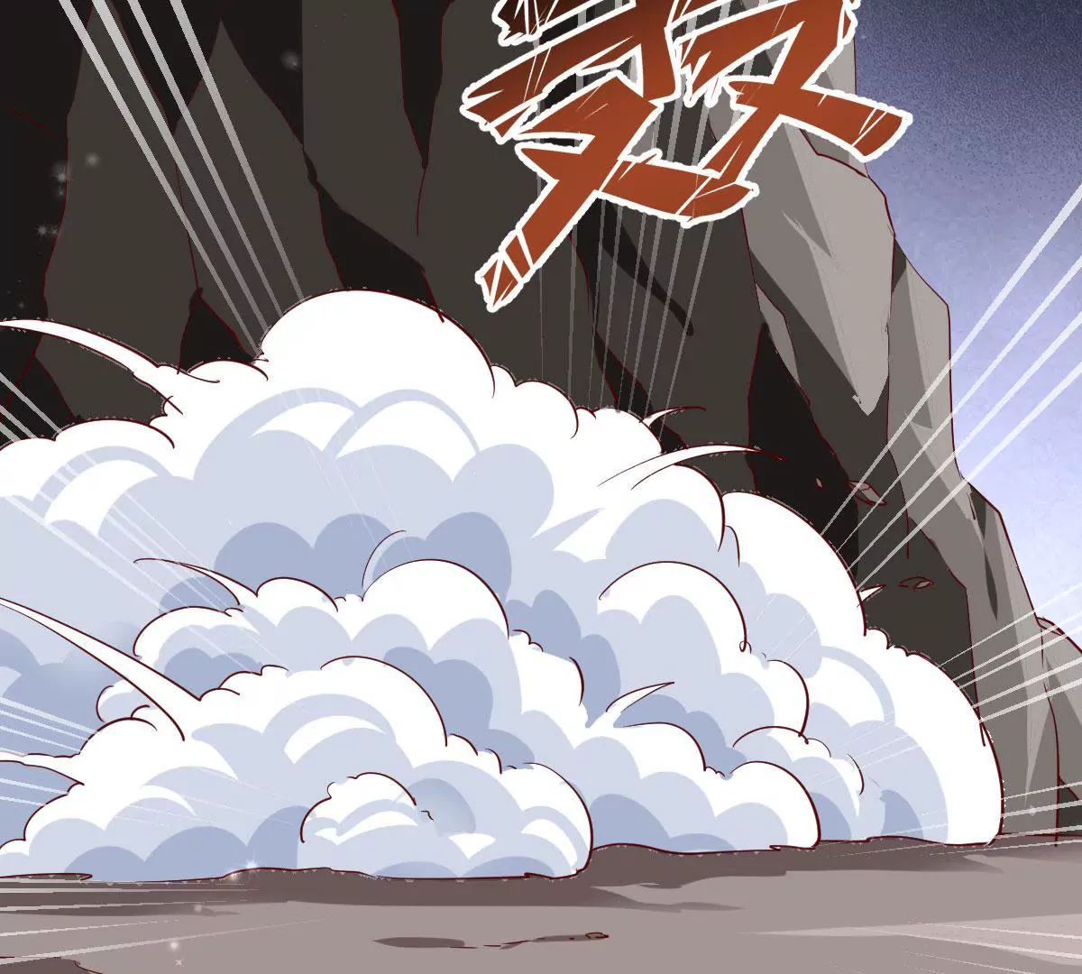 第067话 你的身体是我的了44