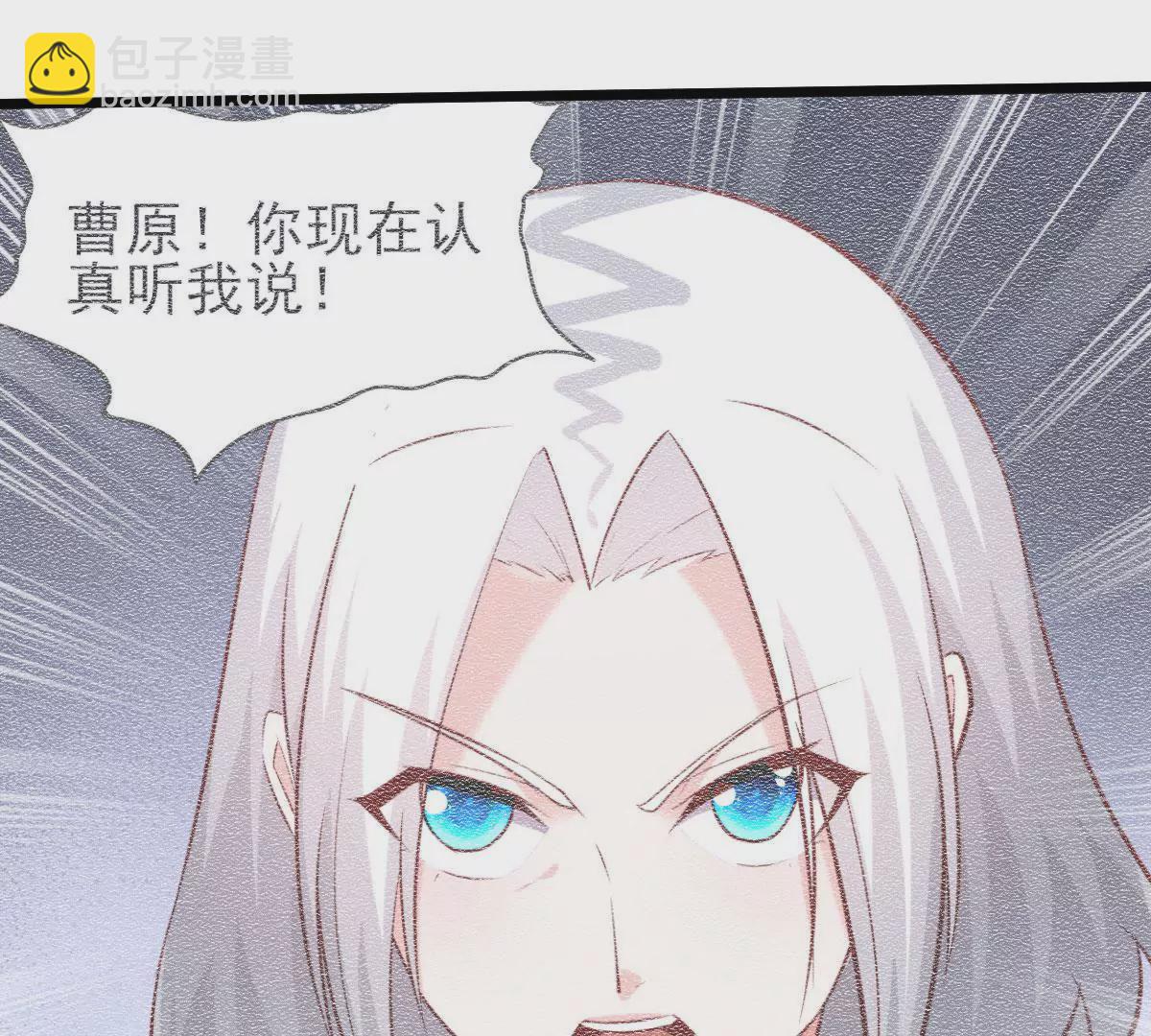 第067话 你的身体是我的了59