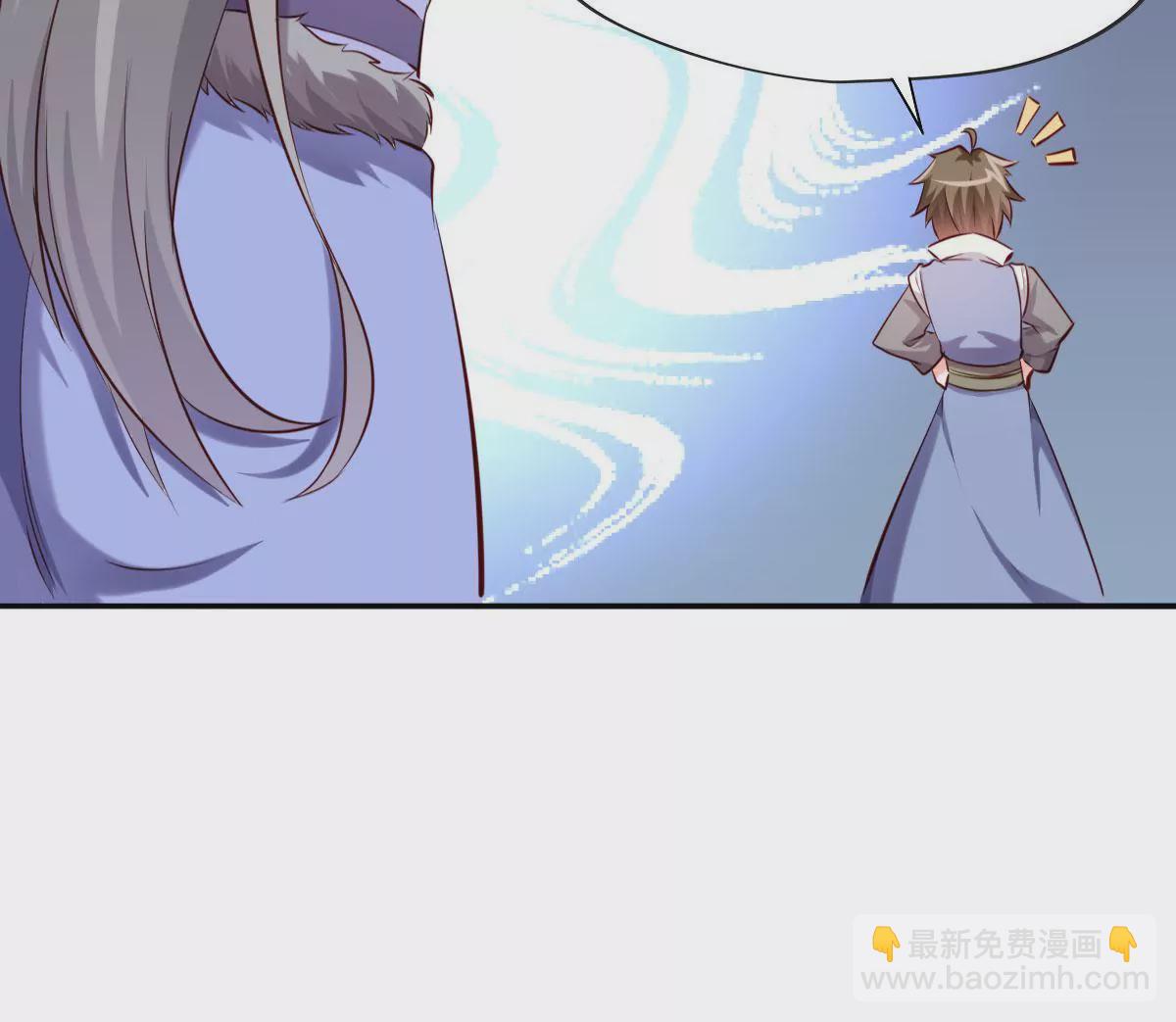 第067话 你的身体是我的了6