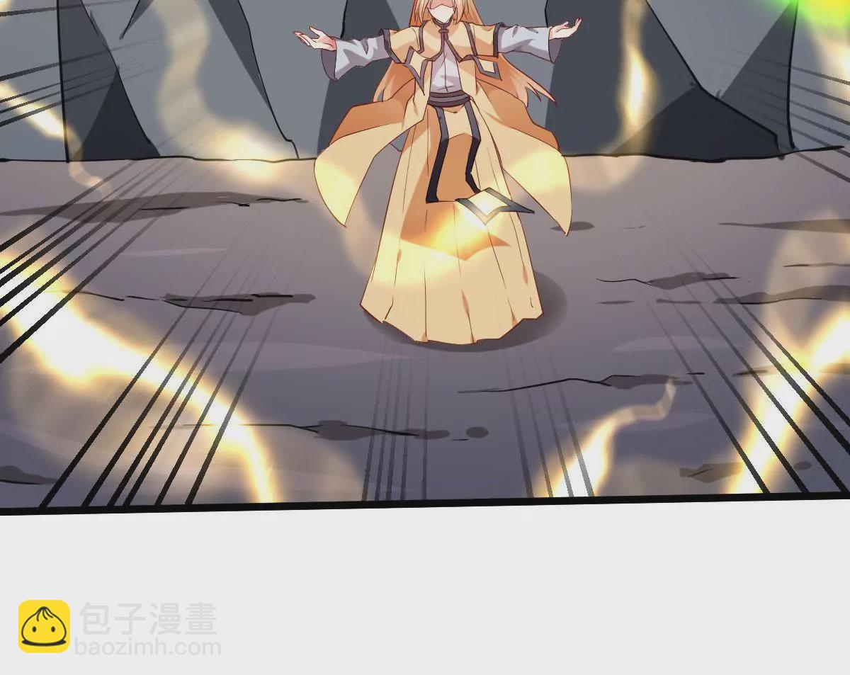 第067话 你的身体是我的了75