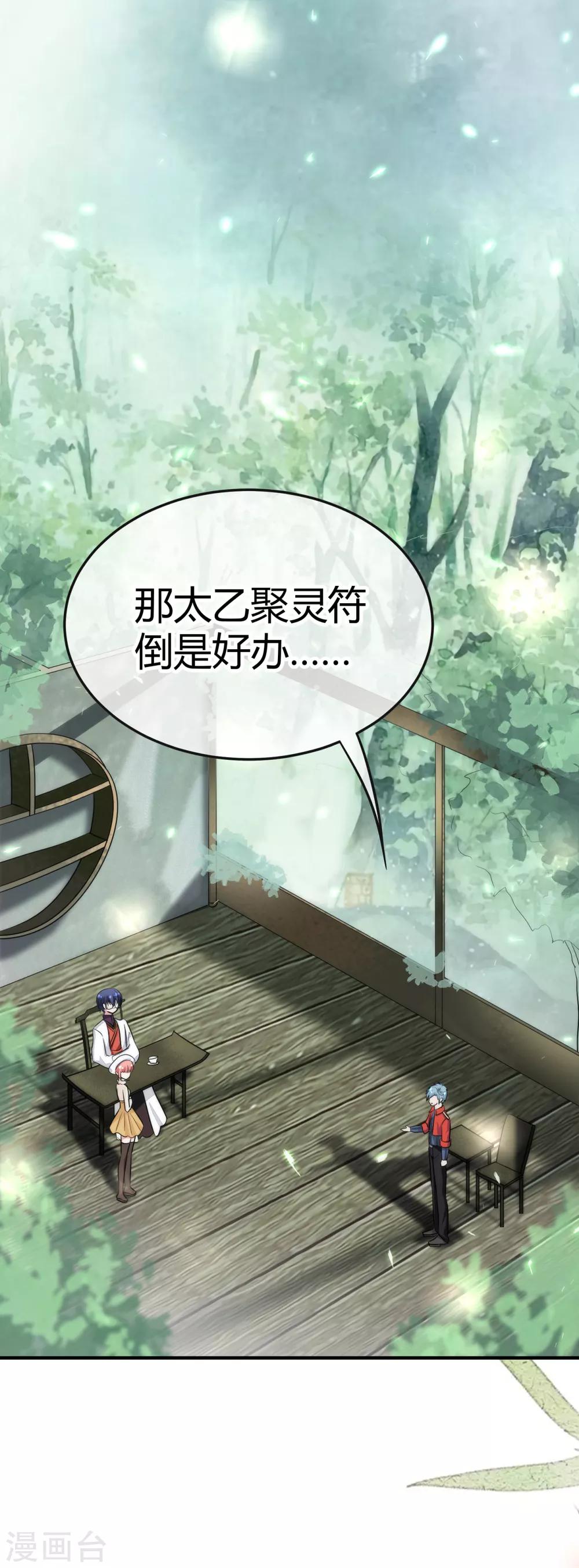 第6话 殡仪馆1