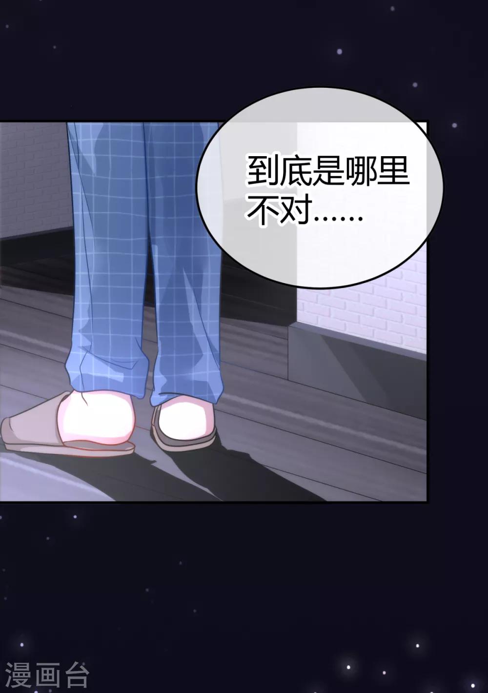 第6话 殡仪馆17