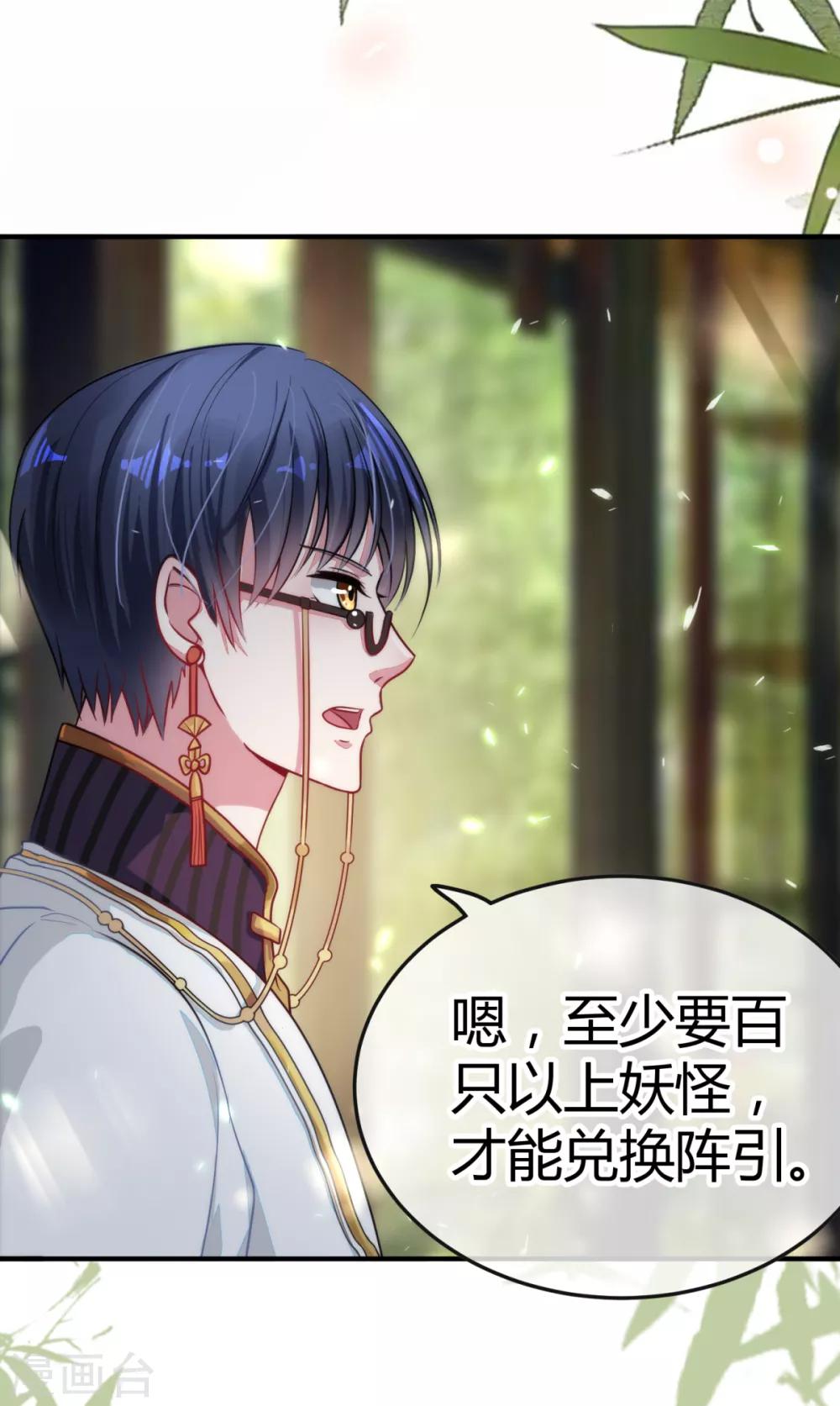 第6话 殡仪馆3