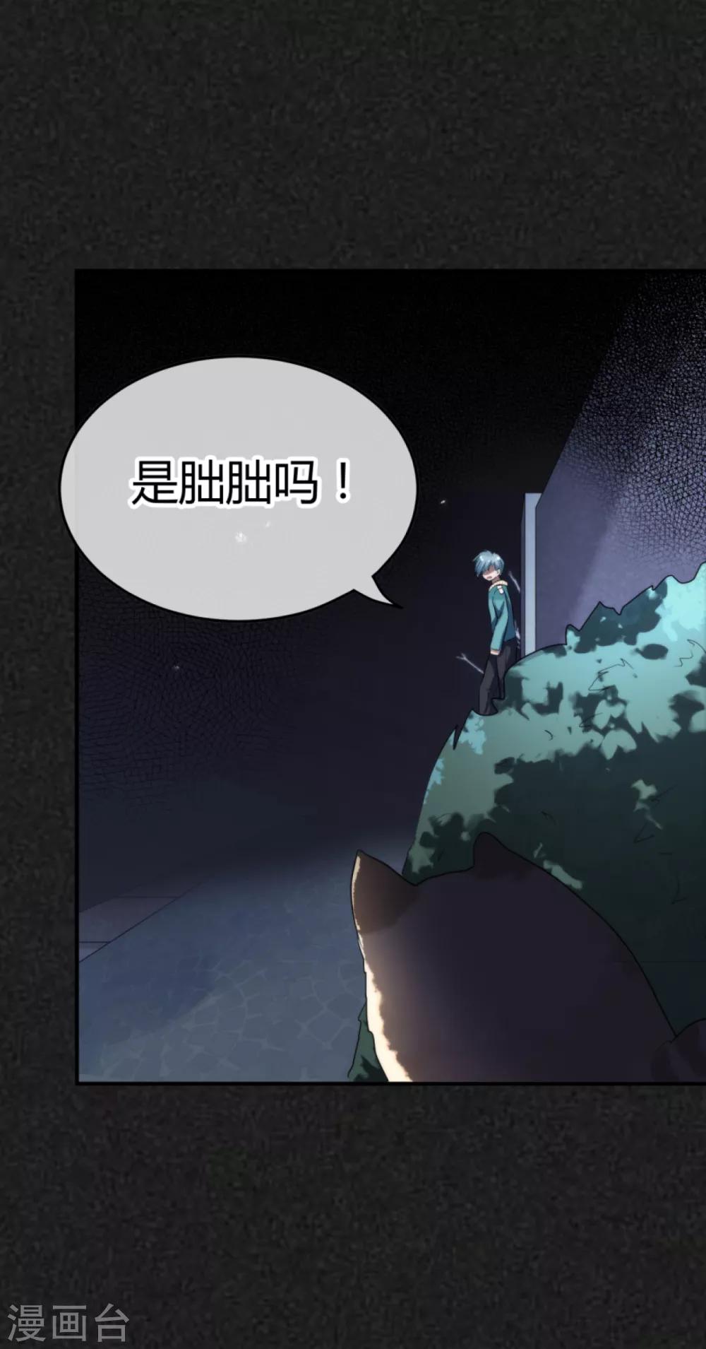 第6话 殡仪馆32