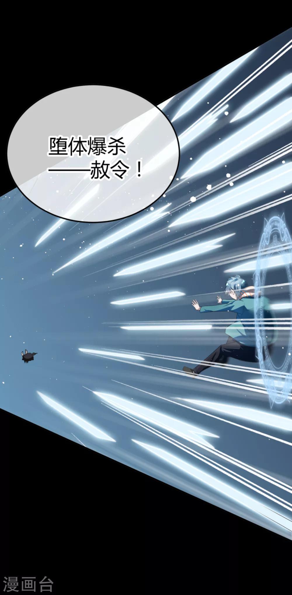 第7话 告别馆奇妙夜10