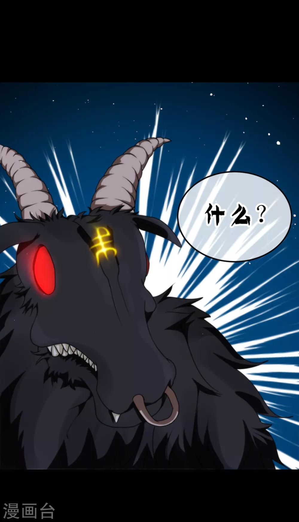 第7话 告别馆奇妙夜20