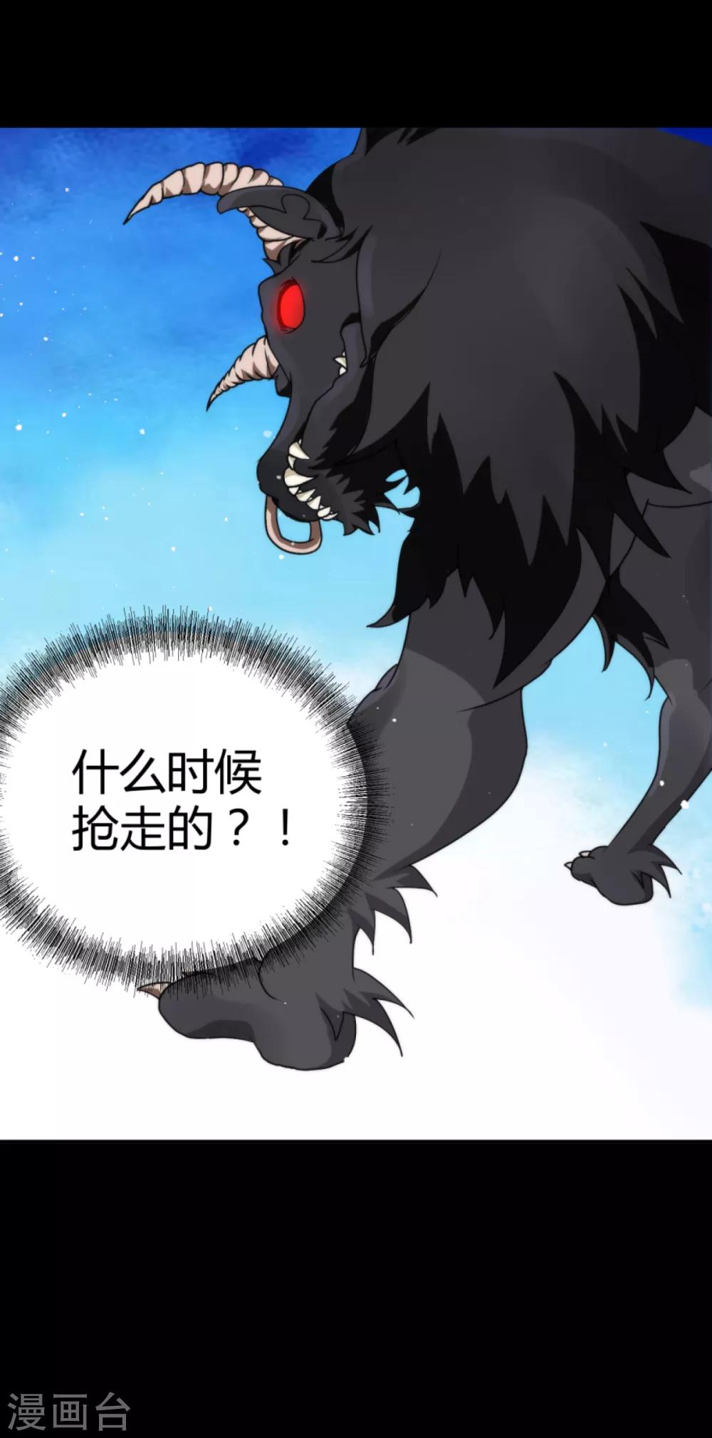 第7话 告别馆奇妙夜24