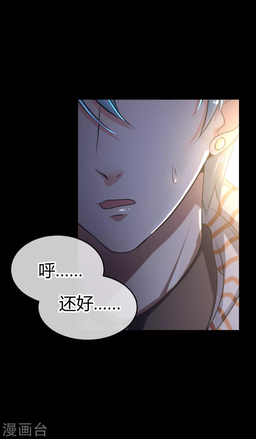 第7话 告别馆奇妙夜29