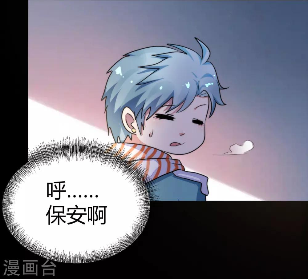 第7话 告别馆奇妙夜32