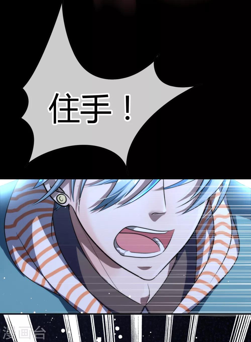 第7话 告别馆奇妙夜7