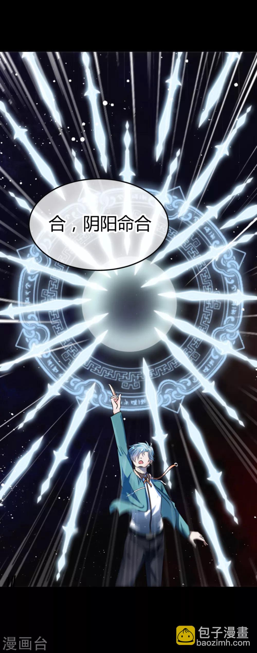 第7话 告别馆奇妙夜9