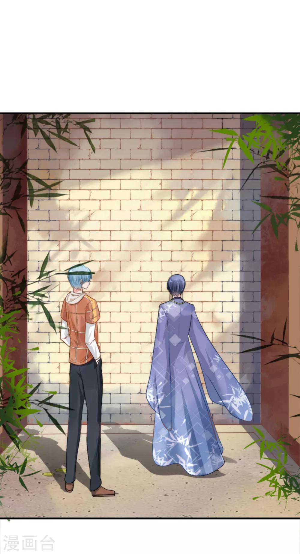 第9话 薛子实的秘密12