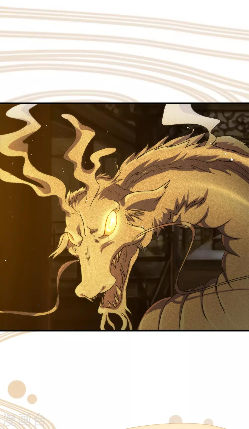 第9话 薛子实的秘密21