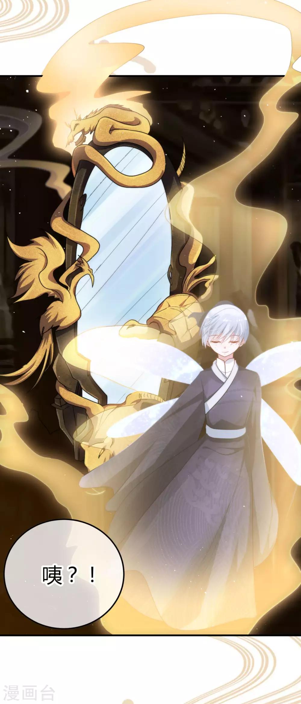 第9话 薛子实的秘密22
