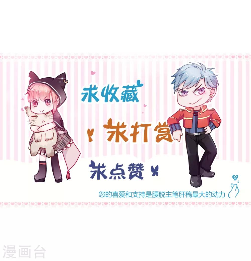 第9话 薛子实的秘密32