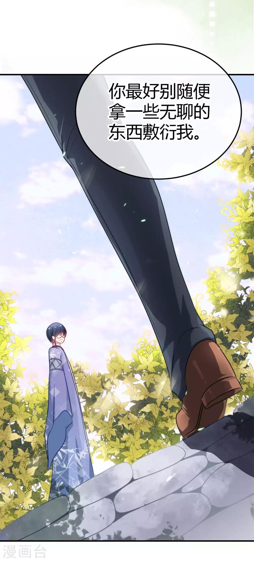 第9话 薛子实的秘密9