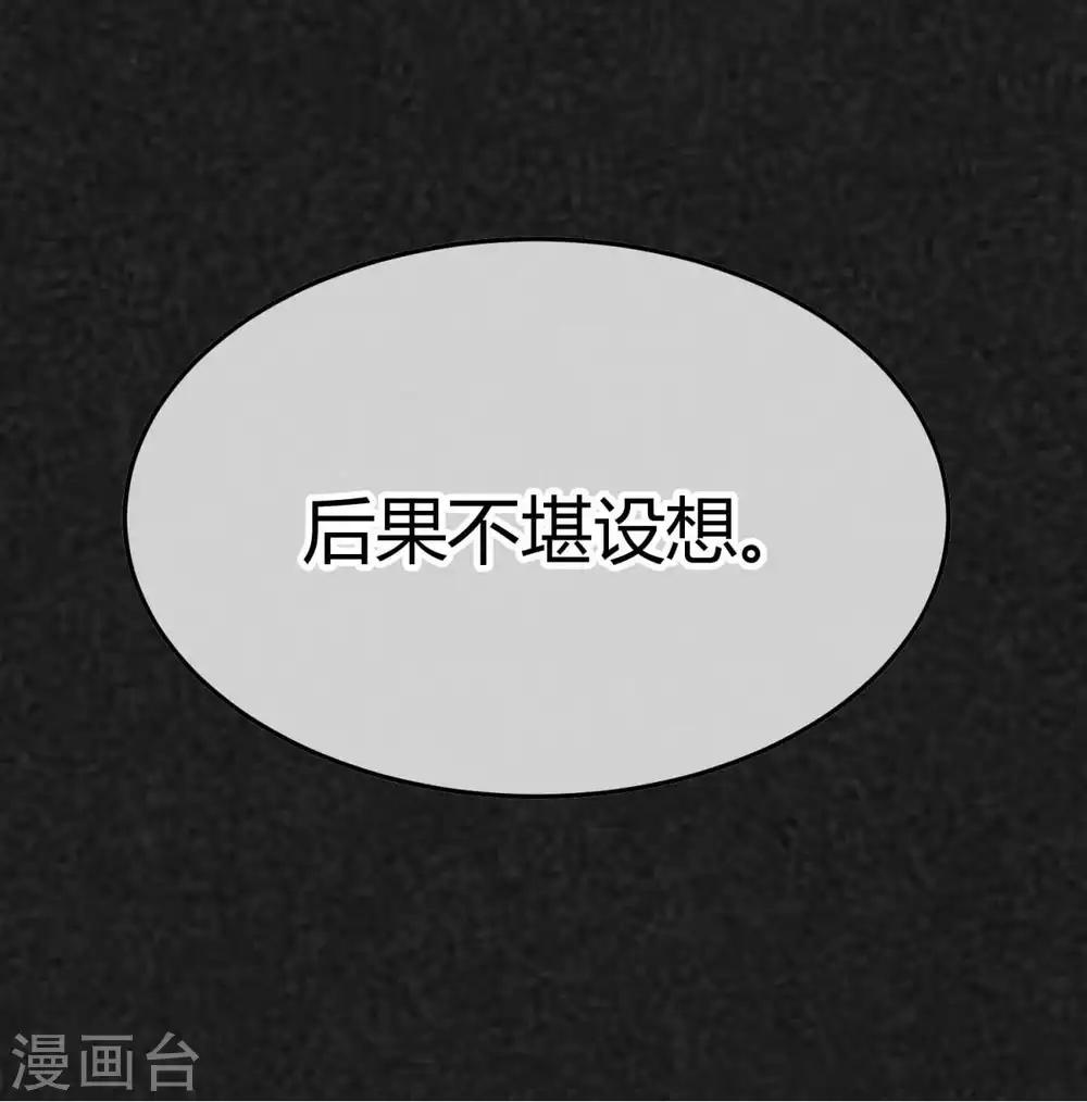 第10话 人间可值得？13