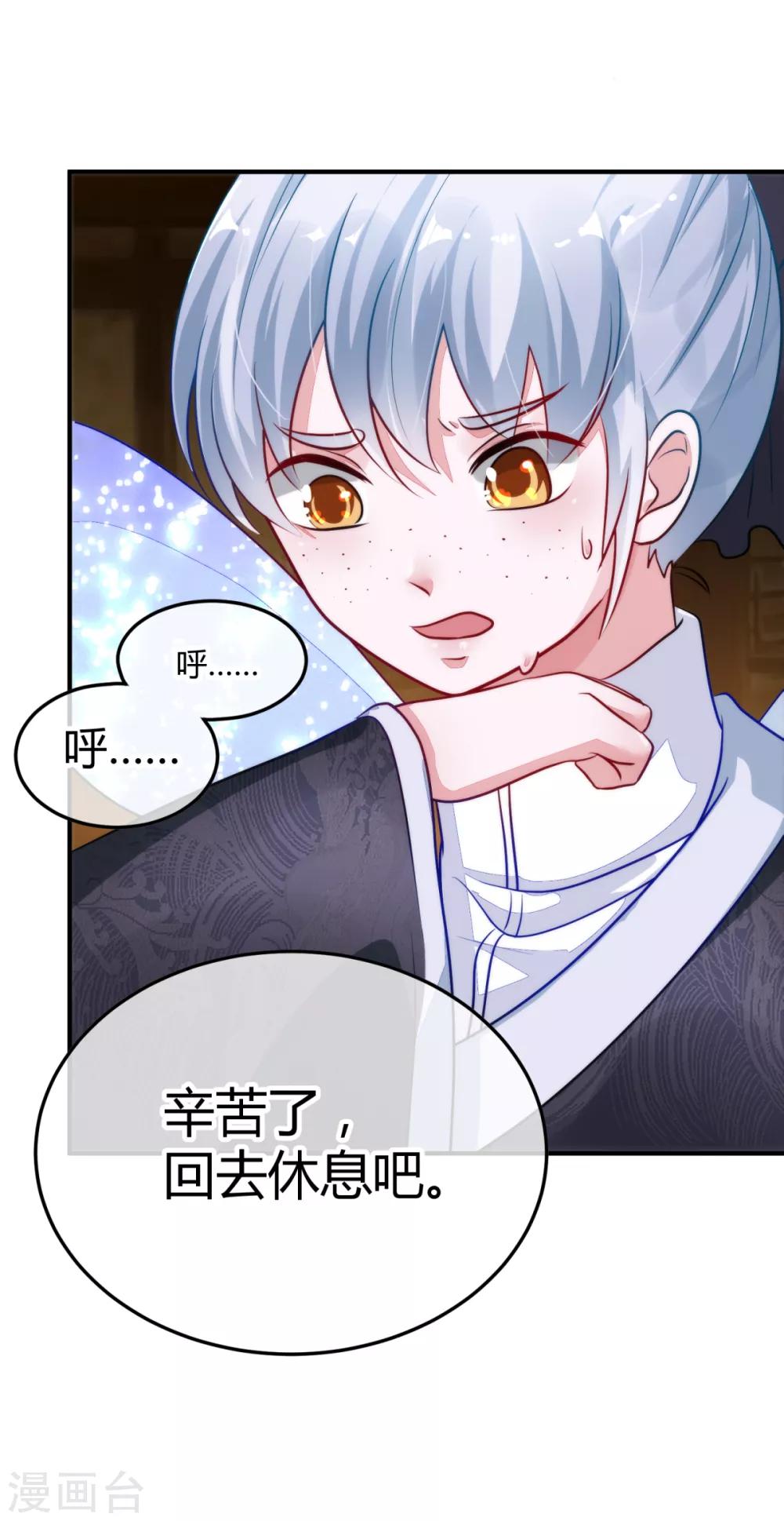 第10话 人间可值得？16