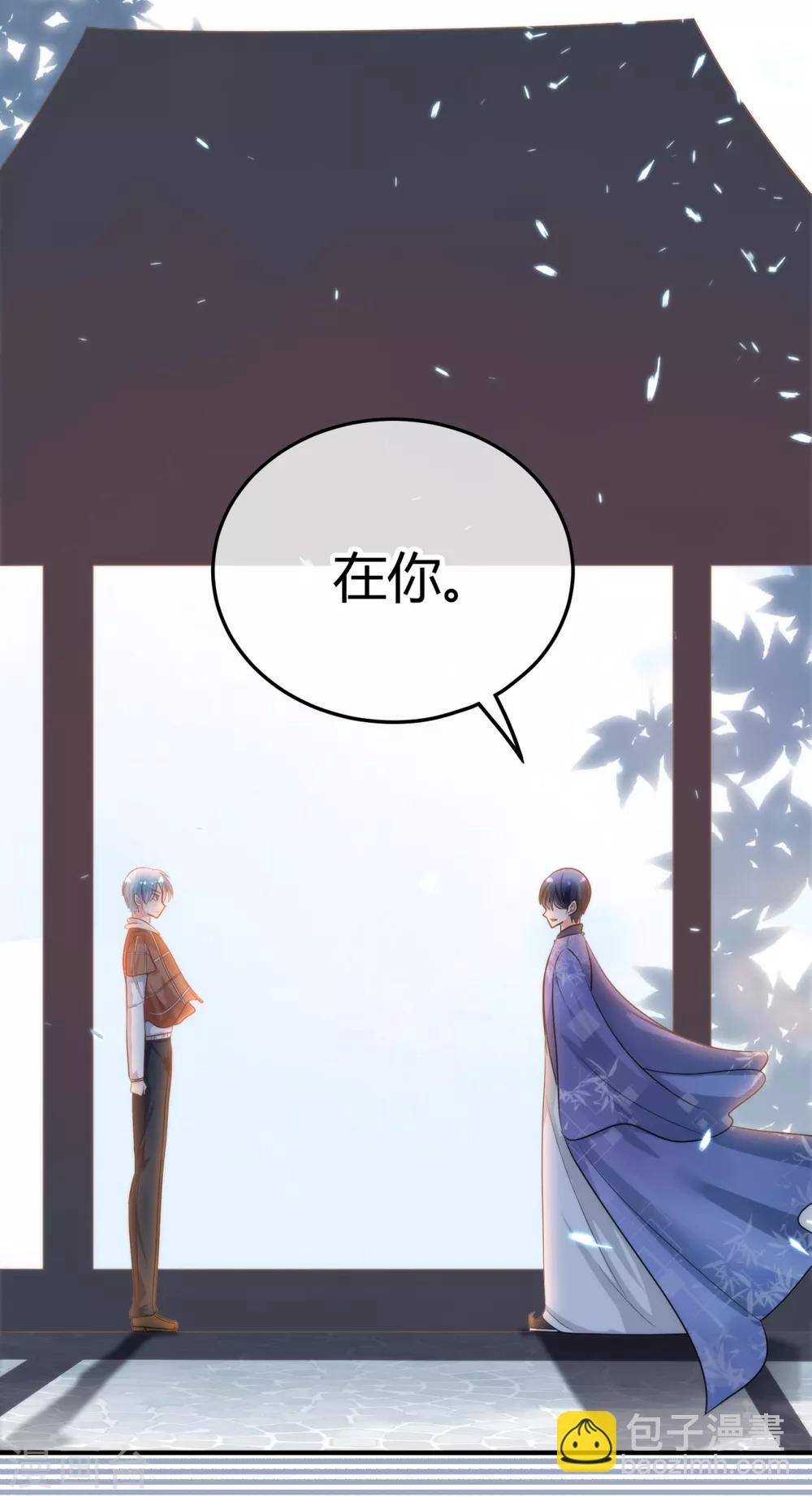 第10话 人间可值得？25