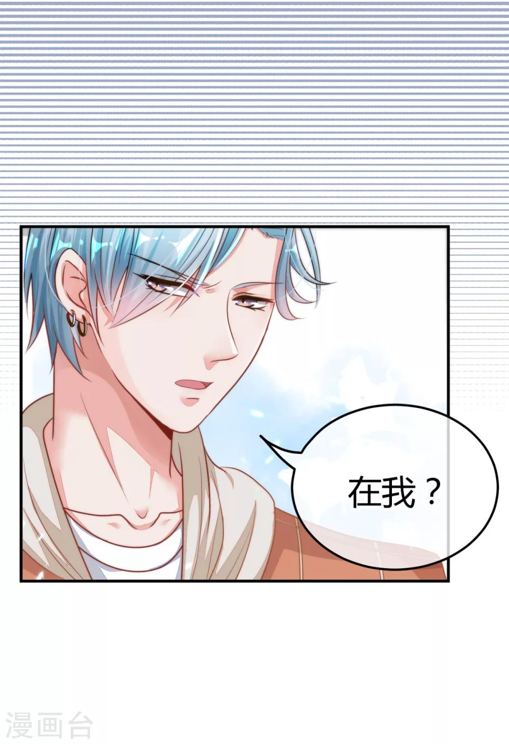 第10话 人间可值得？26
