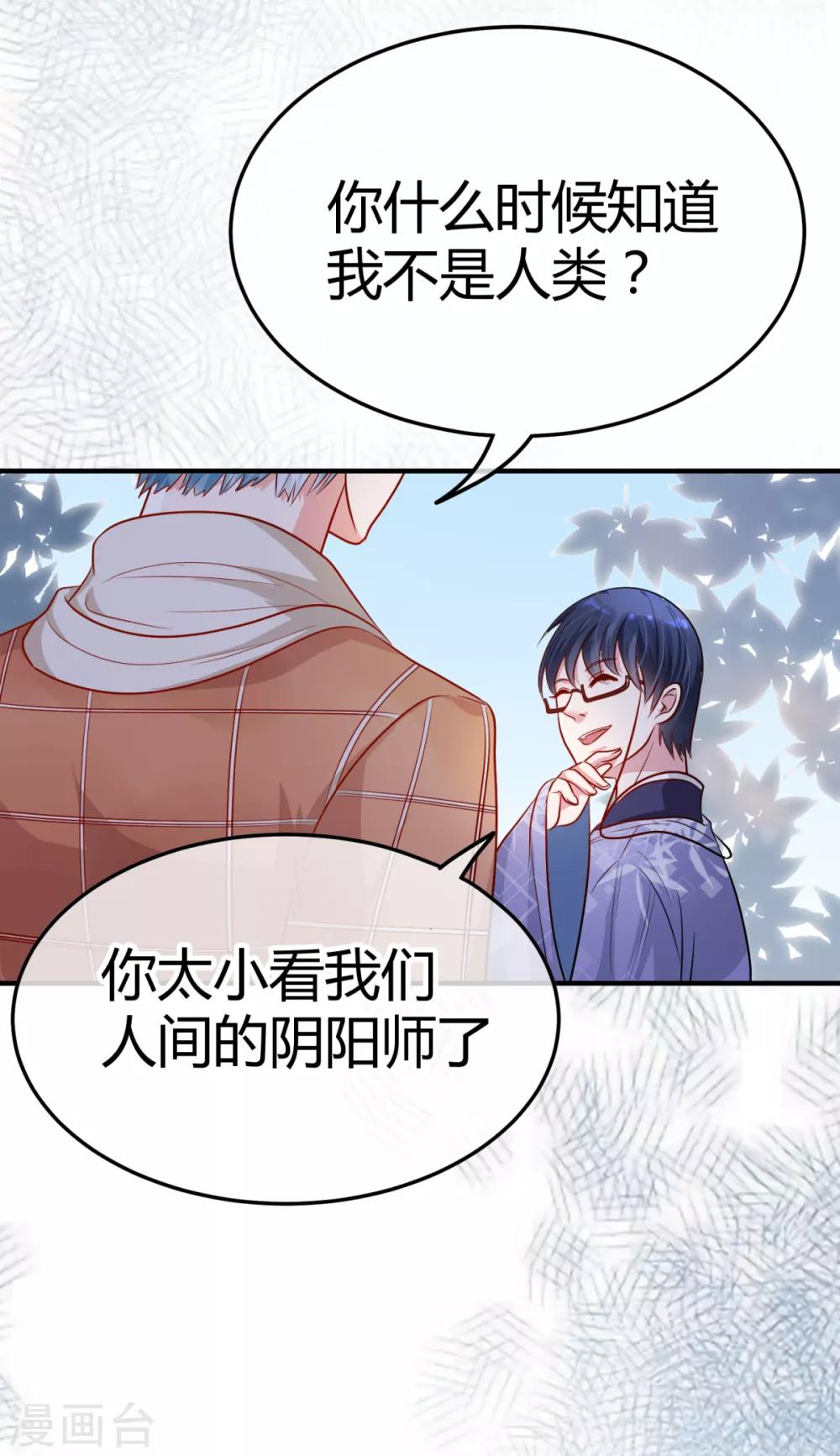 第10话 人间可值得？30