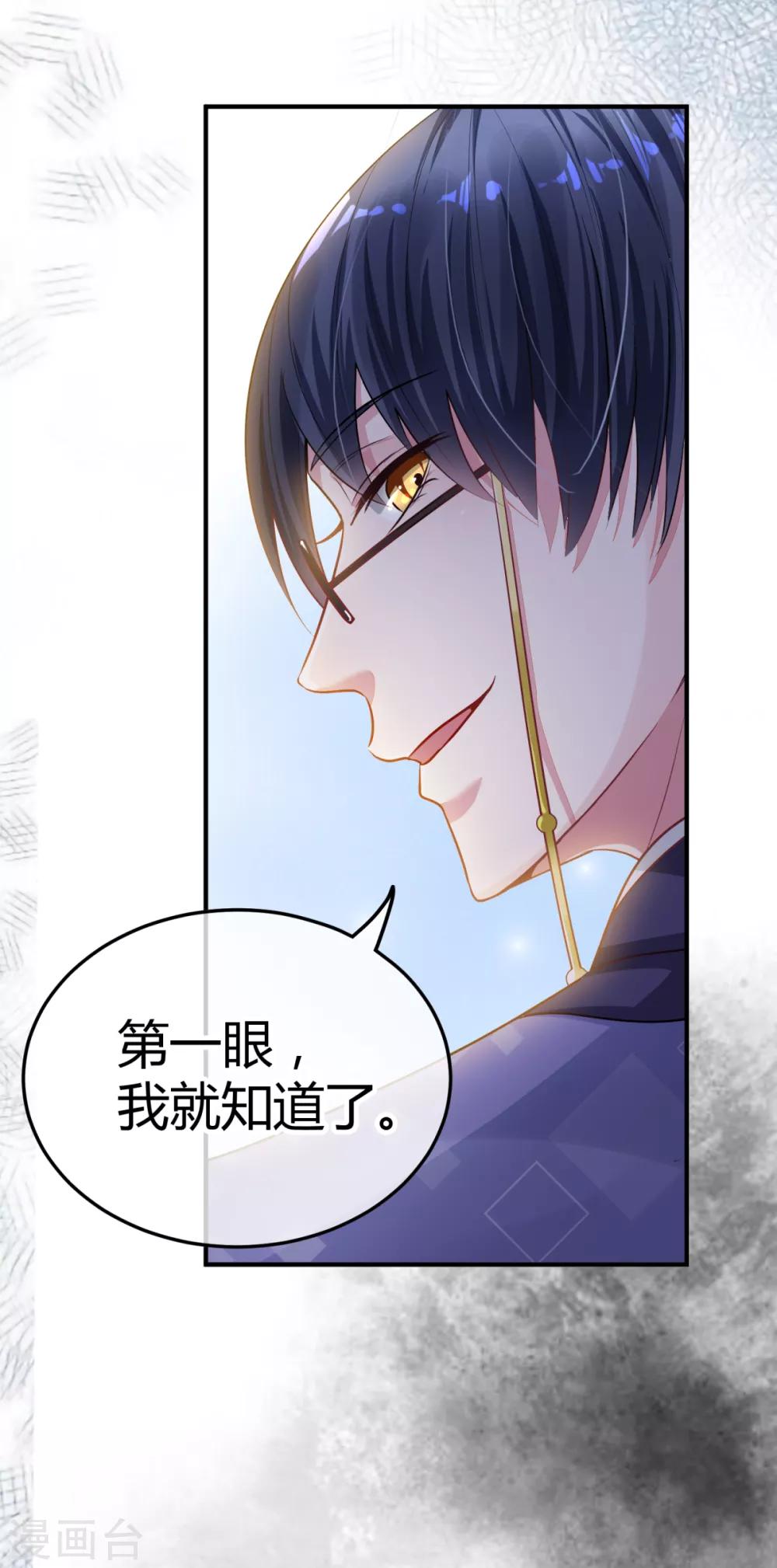 第10话 人间可值得？31