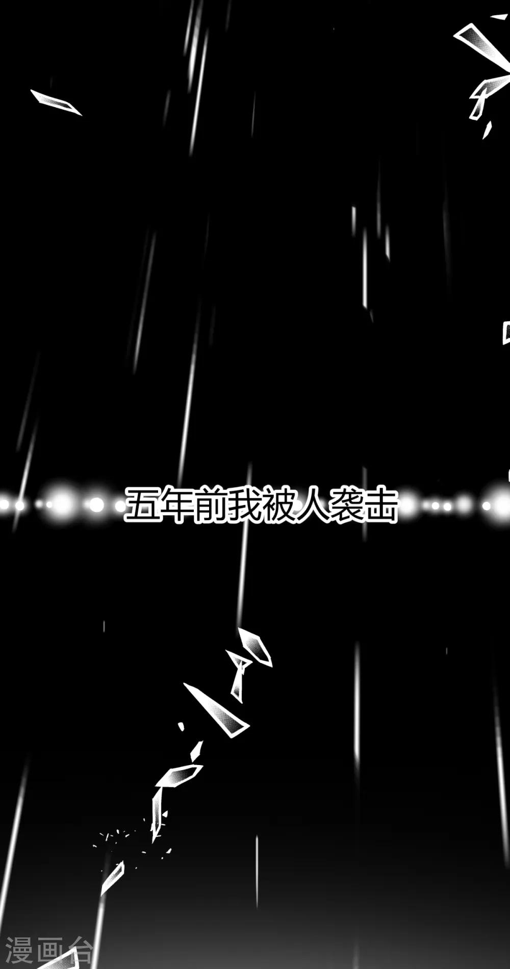 第10话 人间可值得？33