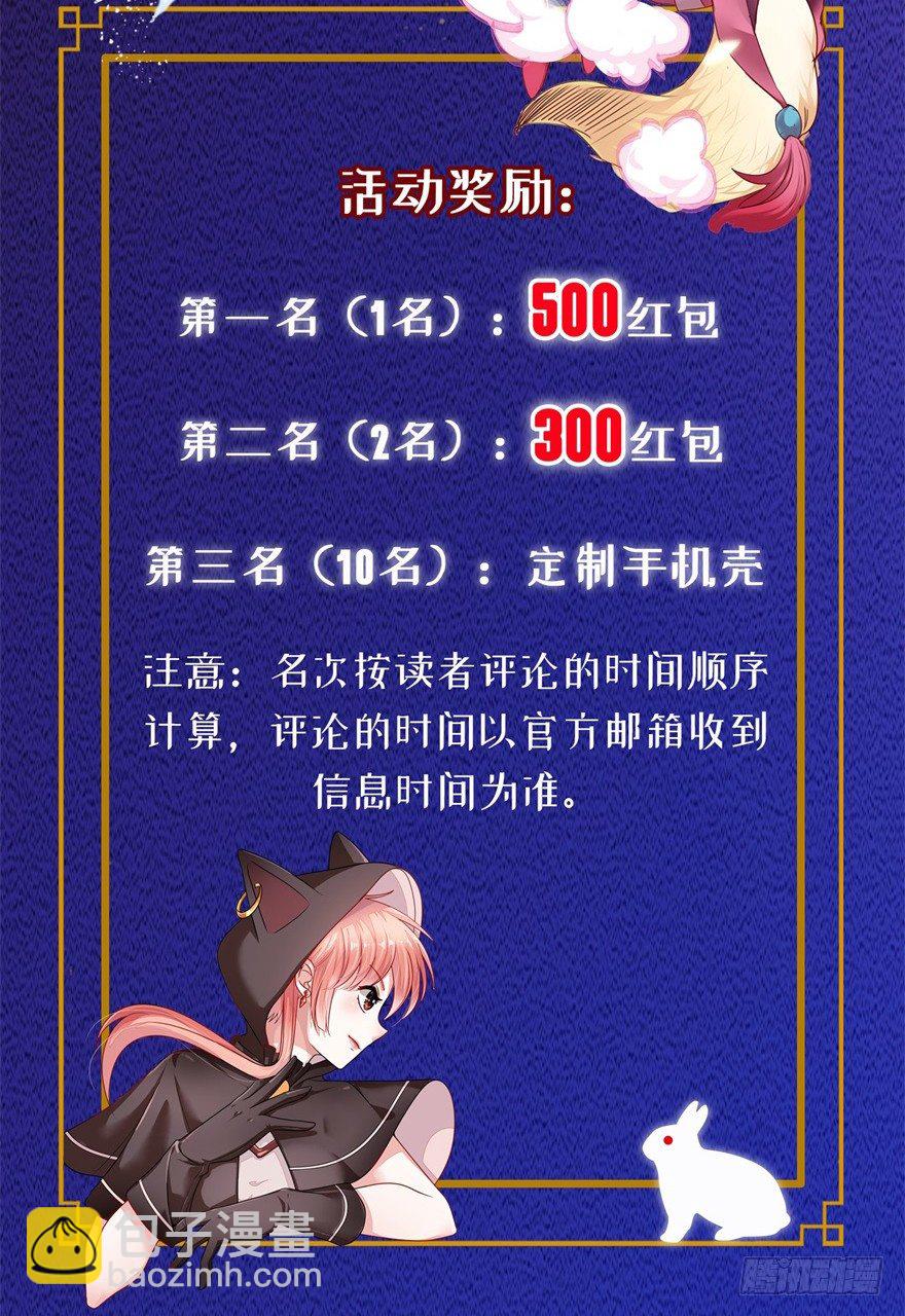 中秋活动2