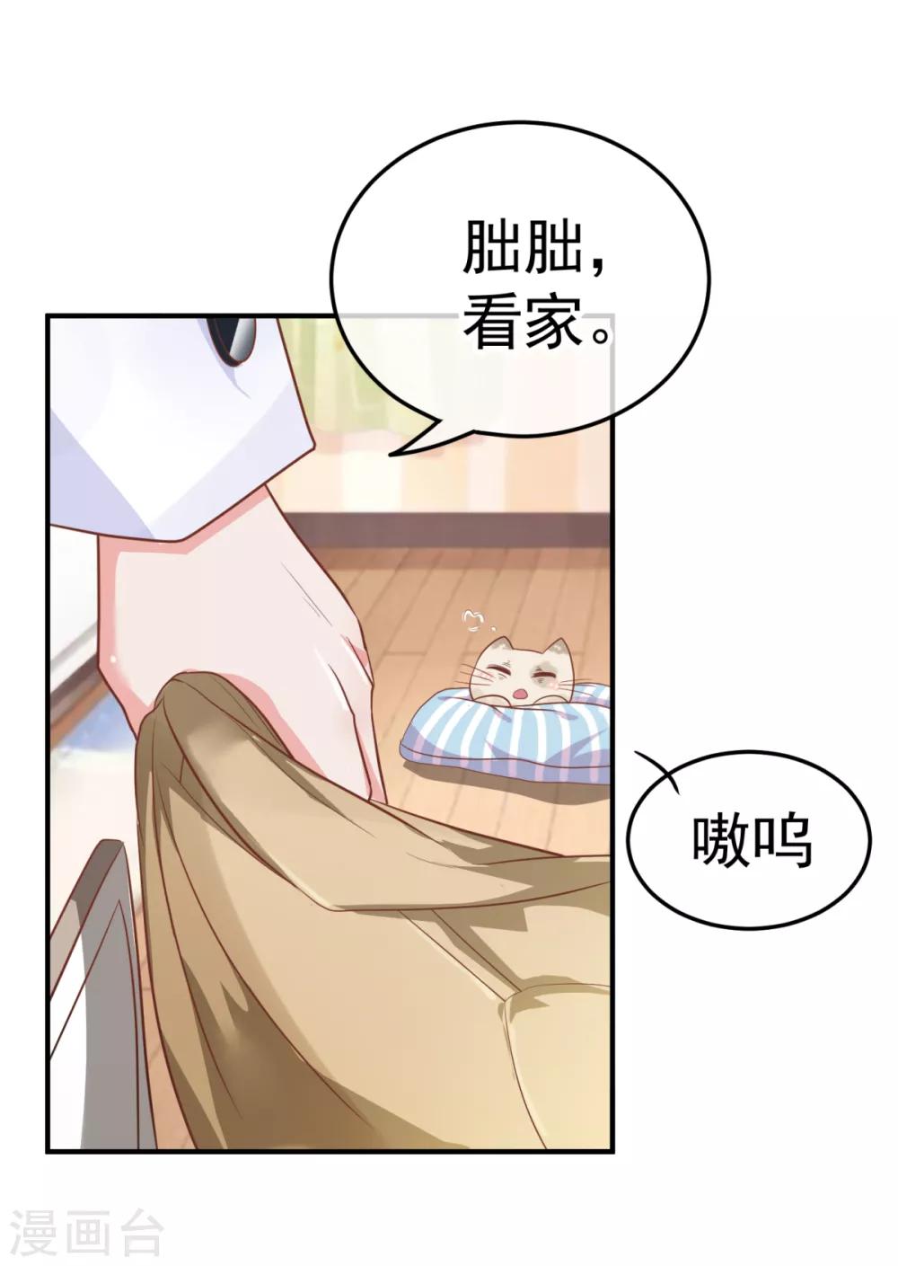 第28话 消失的灵寒12
